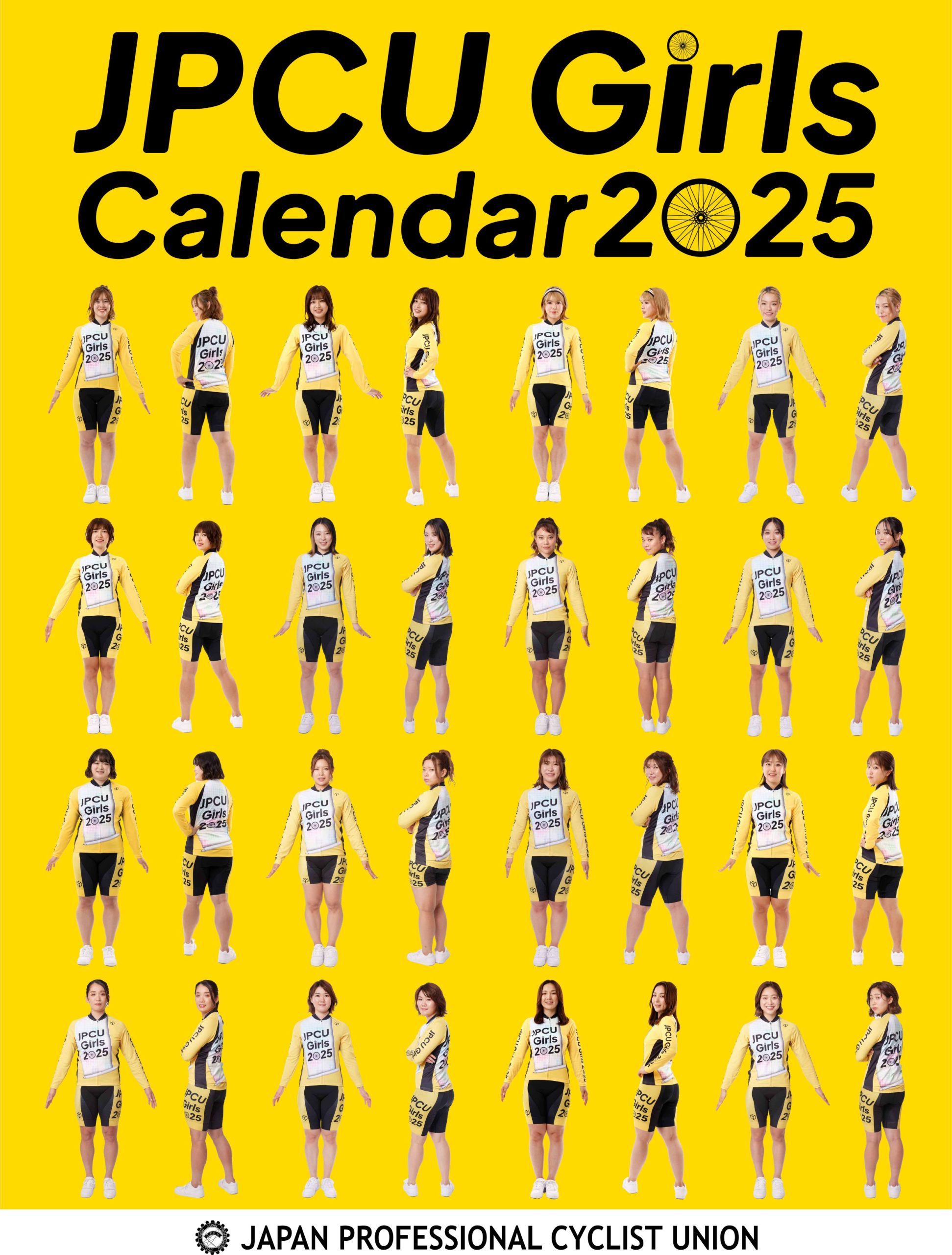 イベント情報】10月17日～20日（木～日）寬仁親王牌が弥彦競輪場