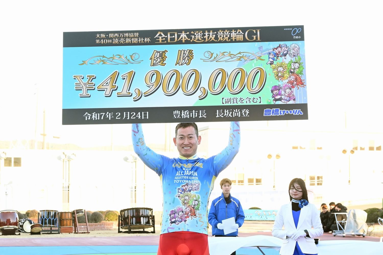 希少第40回読売新聞社杯全日本選抜競輪脇本雄太選手サイン入りチャンピオンジャージ 希少第40回読売新聞社杯全日本選抜競輪脇本雄太選手サイン入り