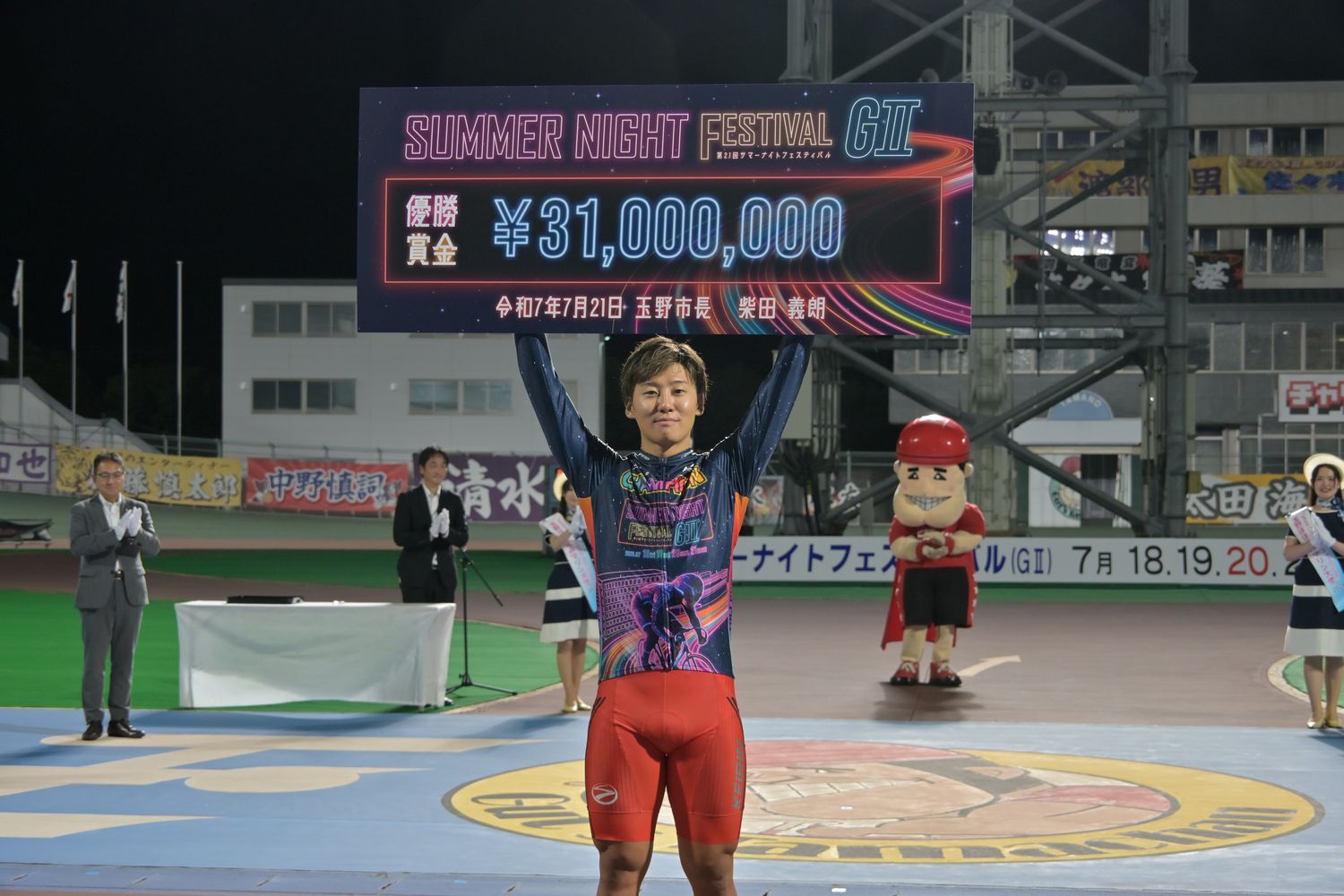 メダリストクラブ 競輪服 2014summer night festival 第21回サマーナイトフェスティバル（GII）眞杉匠が優勝！