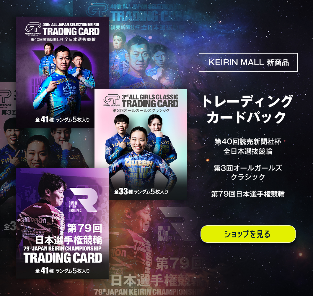 【新商品】トレーディングカードパック3種類