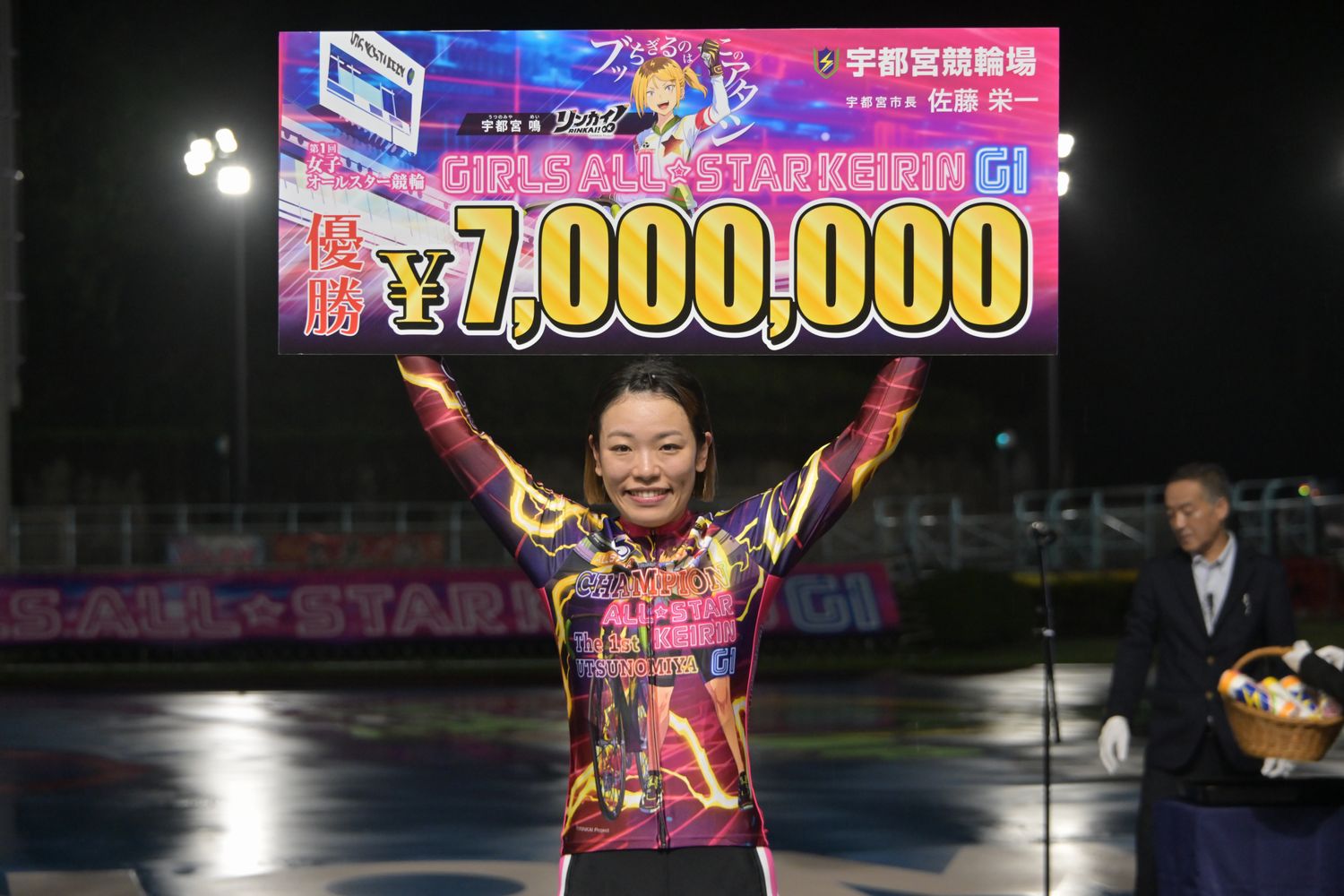 第53回オールスター競輪 IWAKITAIRA 選手支給品　メダリストクラブ 第53回オールスター競輪 IWAKITAIRA 選手支給品 メダリスト